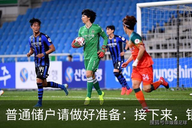 普通储户请做好准备：接下来，银行存款利率或将重演2016年的行情
